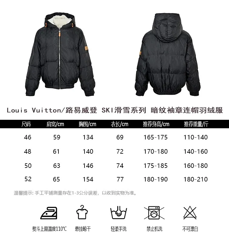 Louis Vuitton/Louis Vuitton SKI Ski Series Dark Pattern Armband Hooded Down Jacket